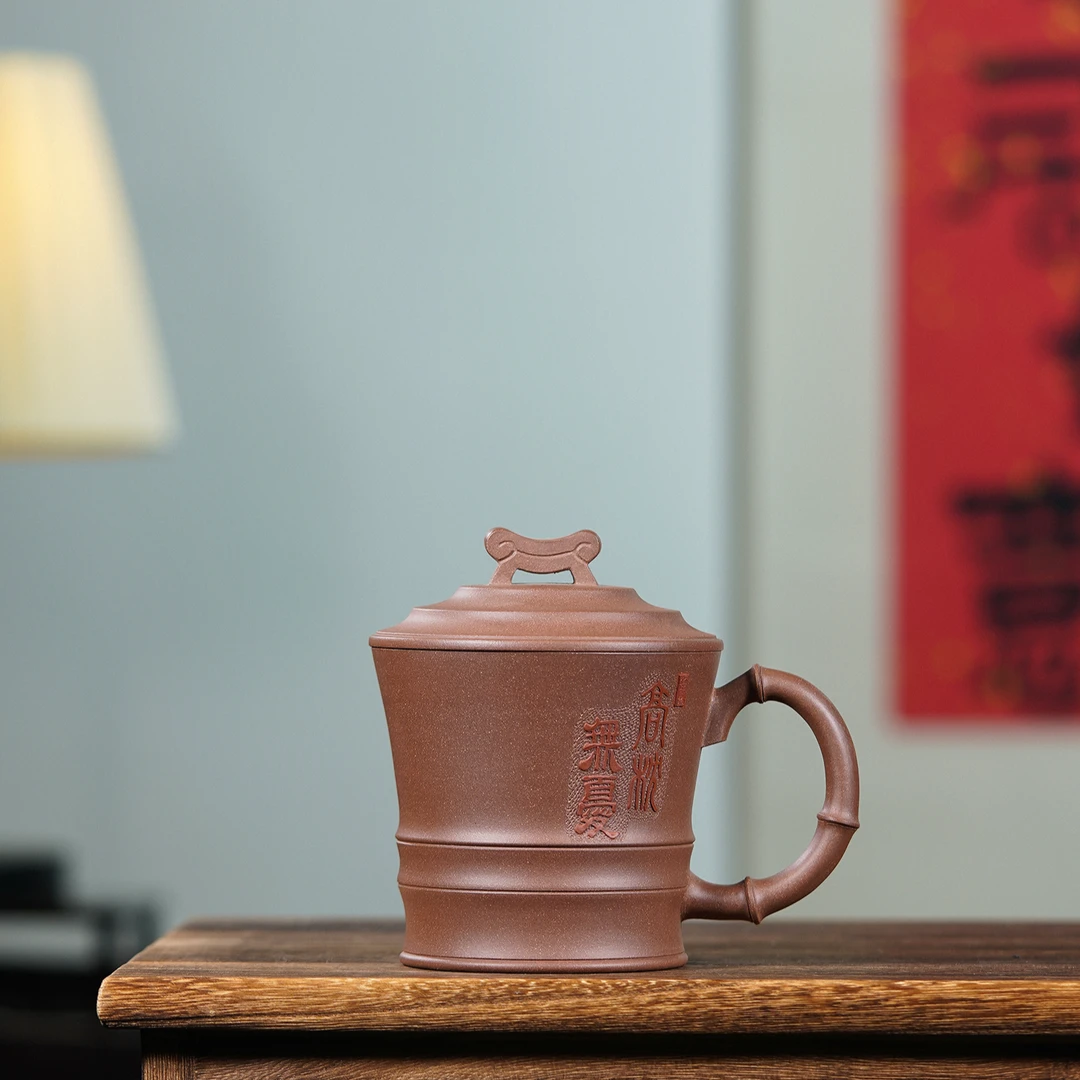 宜兴紫砂 高枕无忧竹韵紫砂杯竹节杯 带盖大容量泡茶杯 拙砂阳刻