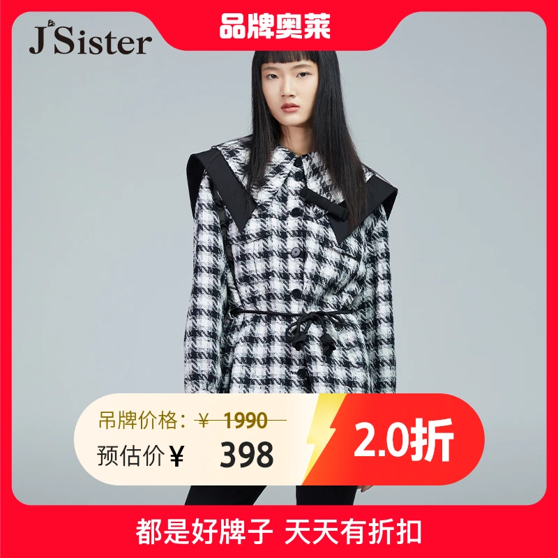 jsister 2022秋装新款 JS女装时尚黑白千鸟格外套格纹 S232207095