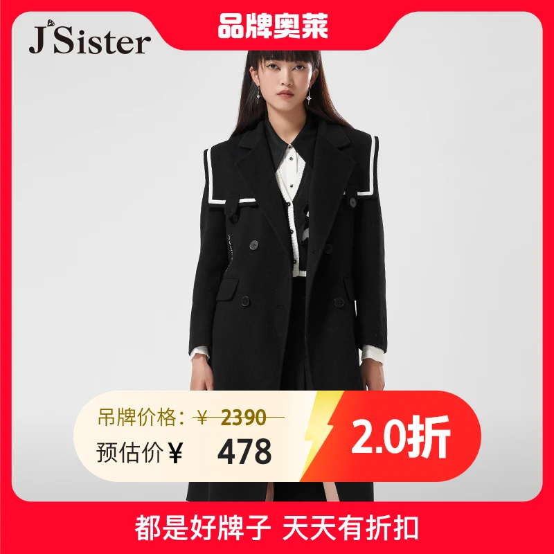 jsister JS女装时尚黑色毛呢外套大衣拼接冬季  S240205704