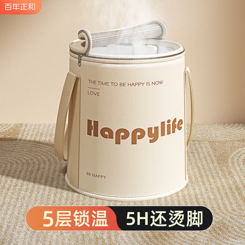 可折叠泡脚袋保温熏蒸泡脚桶过小腿家用足浴洗脚盆便携式恒温泡脚