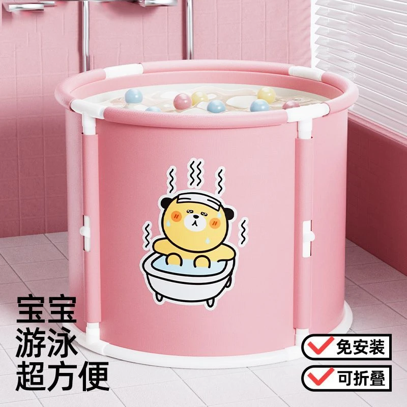 婴儿泡澡桶免安装加厚沐浴桶家用大号可折叠洗澡盆小户型沐浴盆-Z