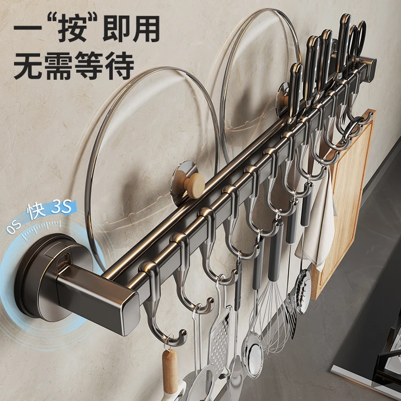 吸盘厨房挂钩挂杆免打孔厨房置物架锅铲勺子一体挂架壁挂式收纳架