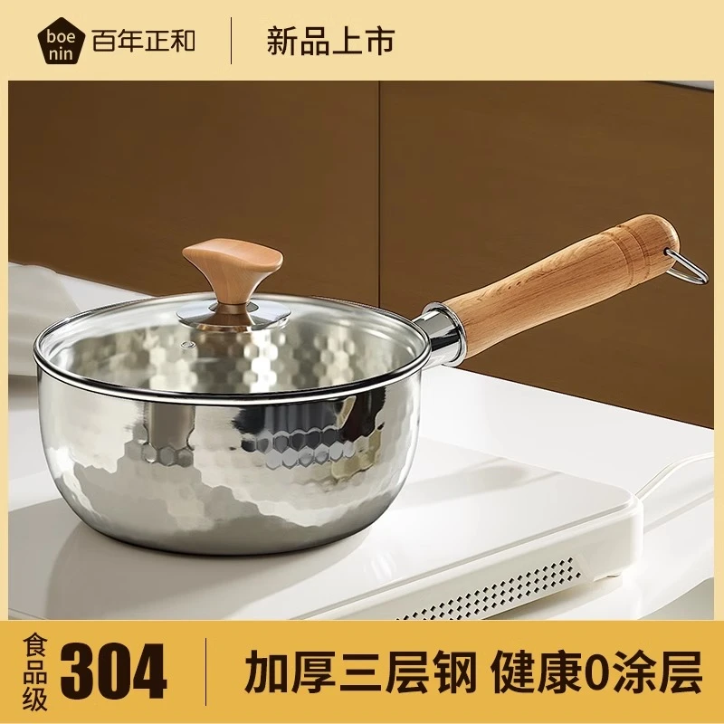 日式雪平锅无涂层宝宝辅食专用304不锈钢婴儿家用泡面汤锅小奶锅