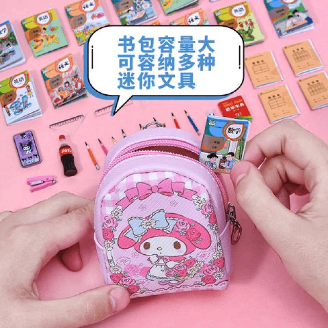 热销迷你书包女孩玩具微缩小文具盒套装学生书本过家家儿童仿真小