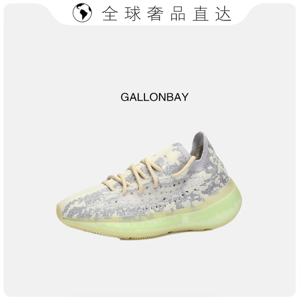 加伦比亚380黑满天星椰子男鞋夏季透气白天使运动鞋百搭飞织夜光