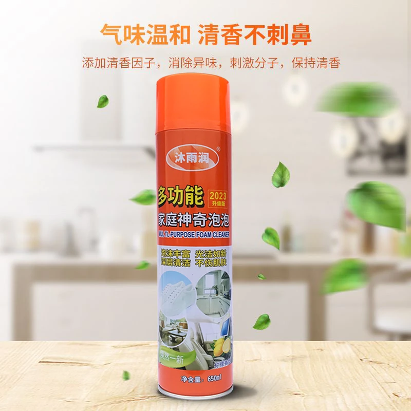 一瓶体验装【沐雨润】鞋靴干洗剂 小白鞋清洗剂清洁泡泡 清洁泡沫