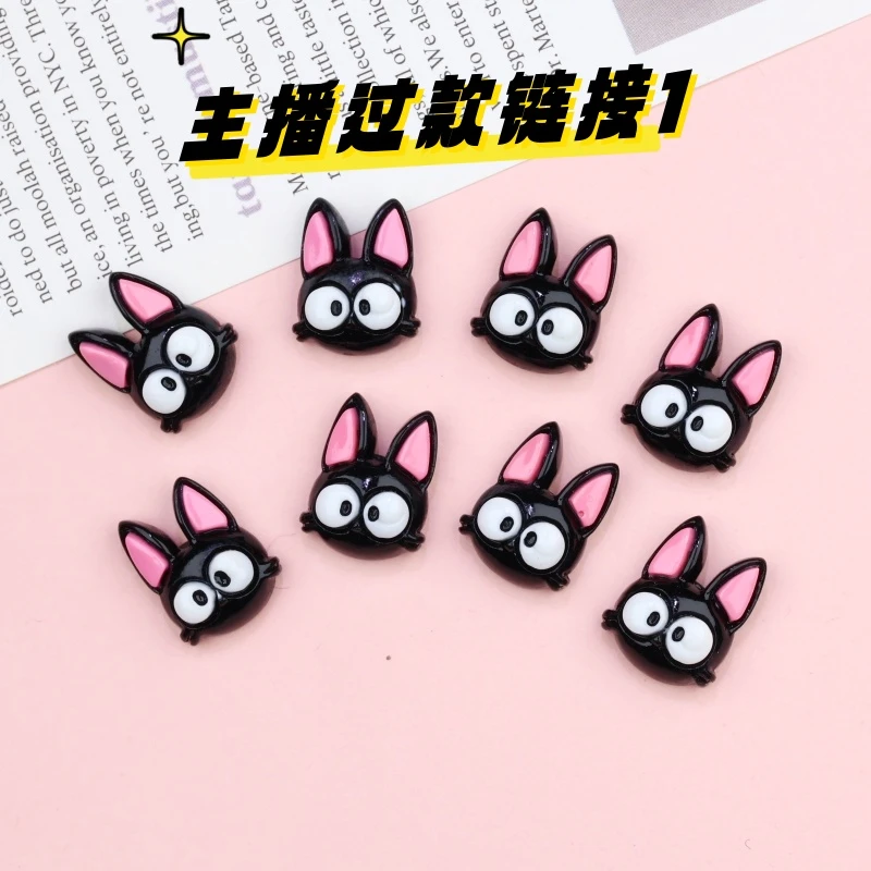 【主播过款】树脂配件专拍链接1，满15元飞，不满发一颗