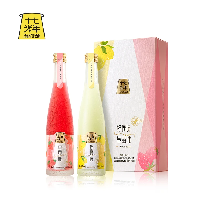 〖书泽运专属〗十七光年果味低度酒双支礼盒330ML*2