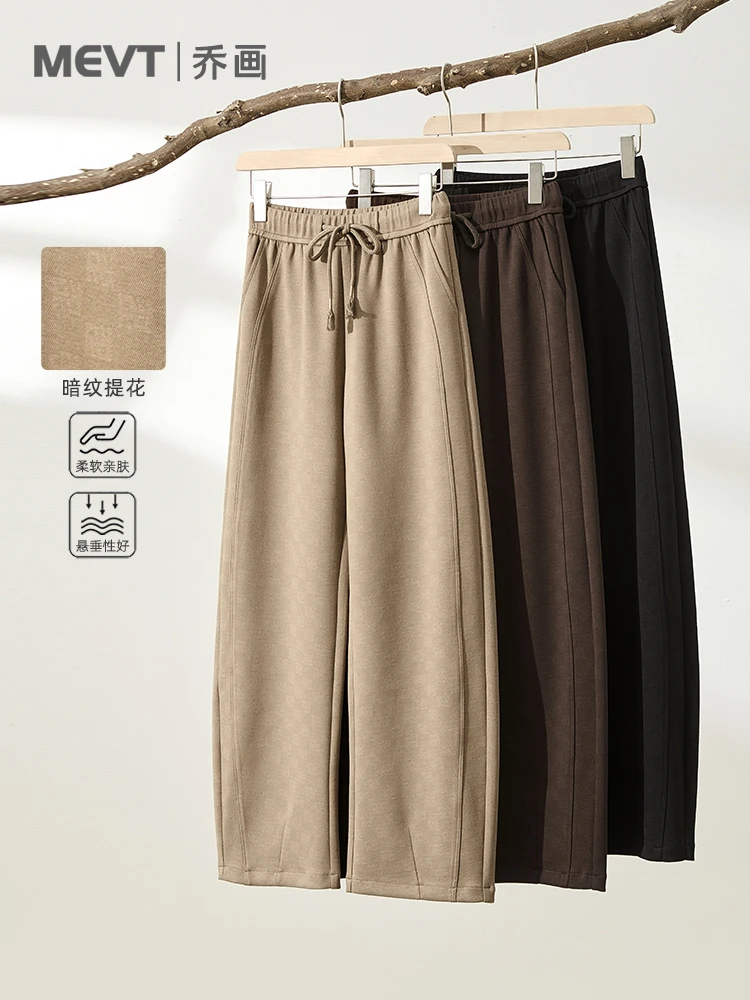 弯刀裤女款秋季裤子宽松慵懒直筒网红休闲爆款2024新款慵懒阔腿裤