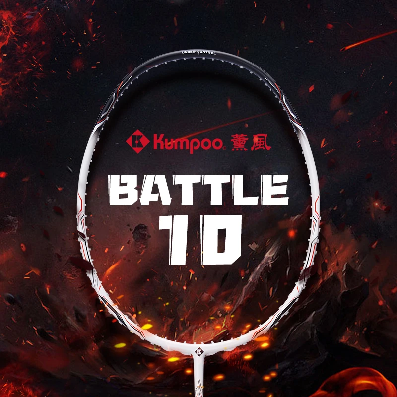 薰风新款战役battle10羽毛球拍超轻4U全碳素纤维全能型羽毛球拍