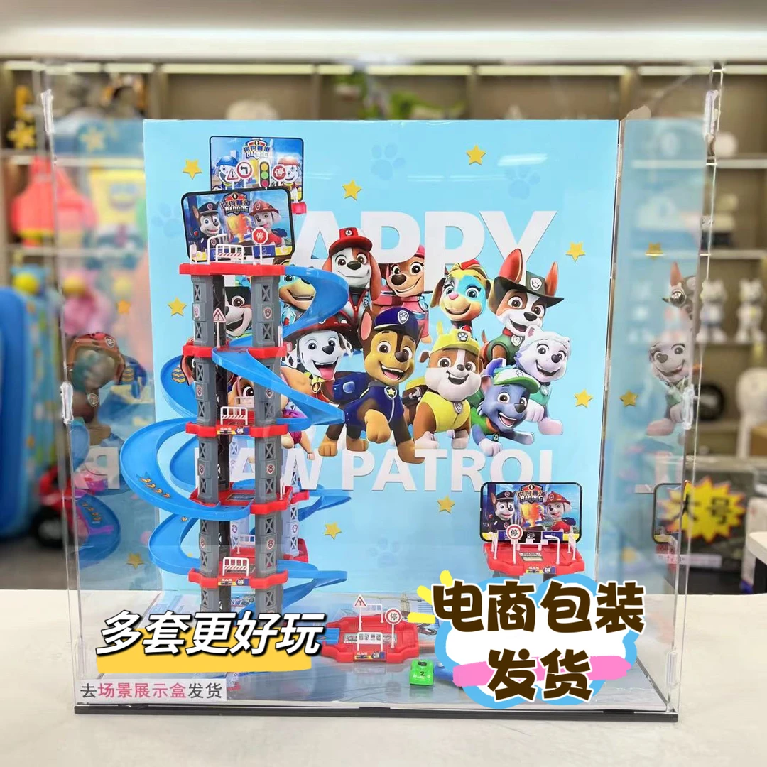 【正版布林】狗狗队四层停车大楼+3滑行小车(款式随机)