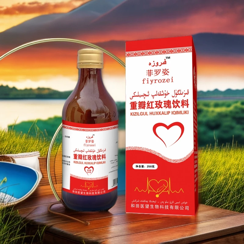 和田特产重瓣玫瑰花饮料