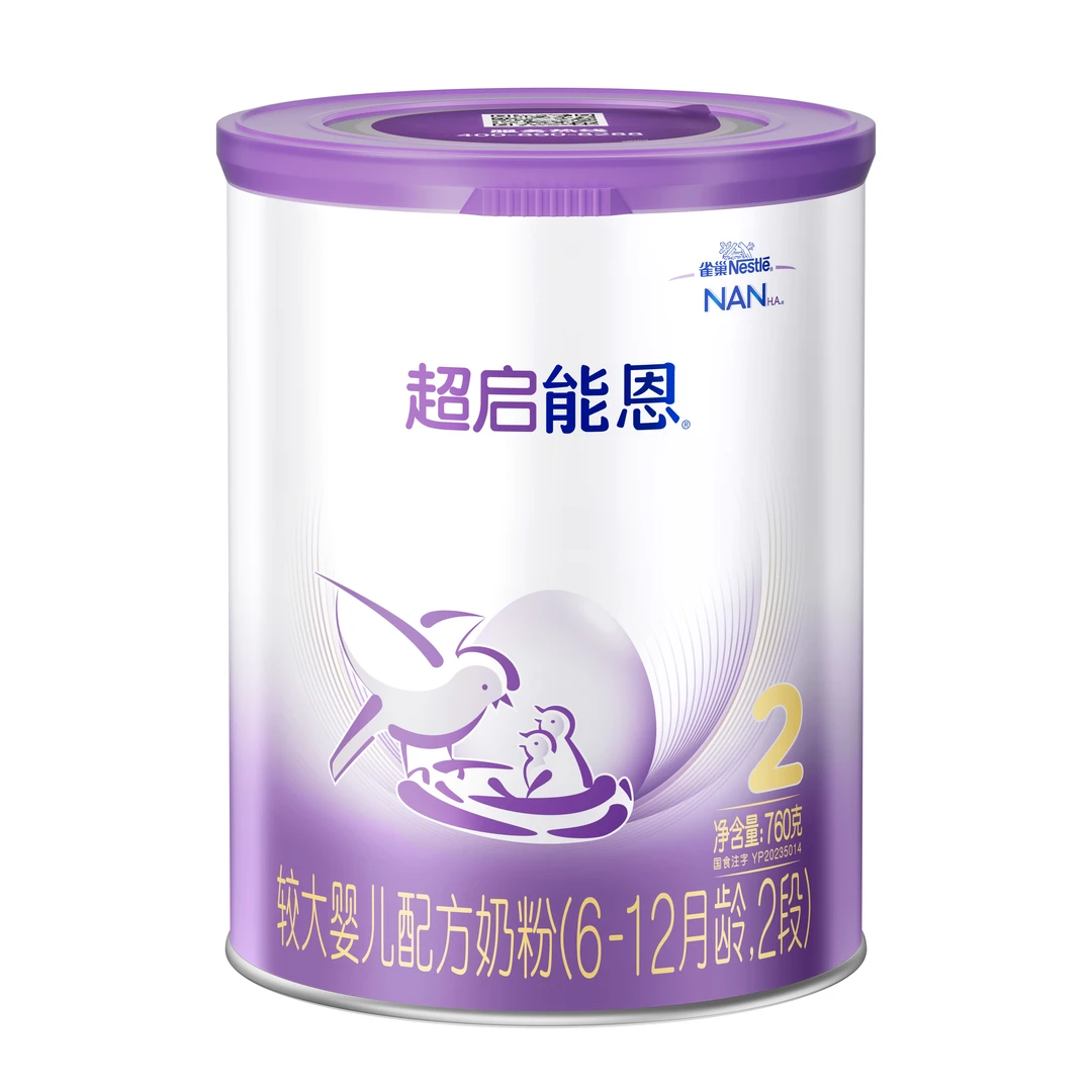 Nestle/雀巢超启能恩2段760g 婴幼儿水解蛋白配方奶粉 6-12个月