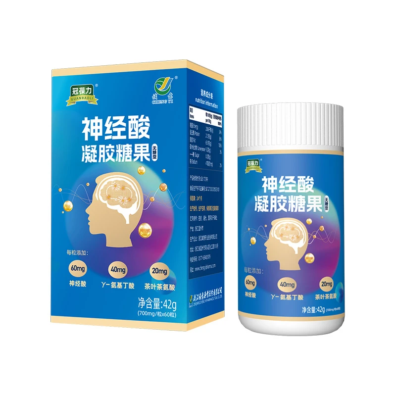 冠葆力®神经酸凝胶糖果无糖型 700mg/粒*60粒