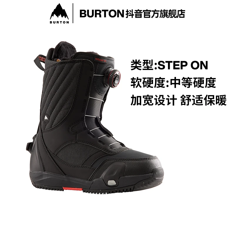 BURTON伯顿女士单板滑雪鞋Step ON快穿LIMELIGHT户外冬季雪靴