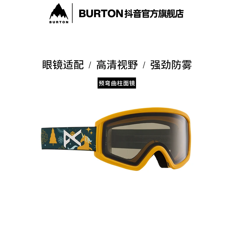 BURTON伯顿儿童户外ANON滑雪护目镜防UV舒适透气TRACKER2.0雪镜