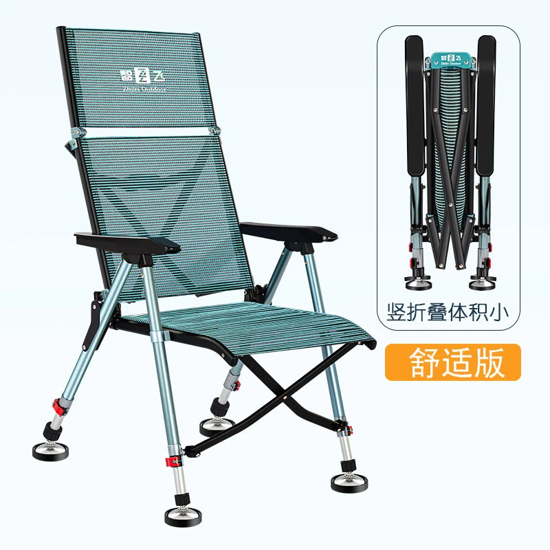 智飞舒适版竖折叠大钓椅新款钓鱼椅座椅渔具折叠便携多功能轻便新