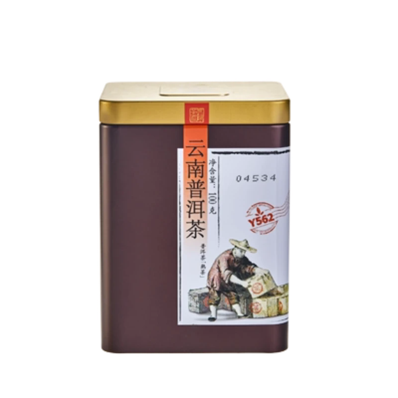 2022年 中茶 Y562 普洱茶（熟茶）100g/饼 出口 经典产品 药香 枣香