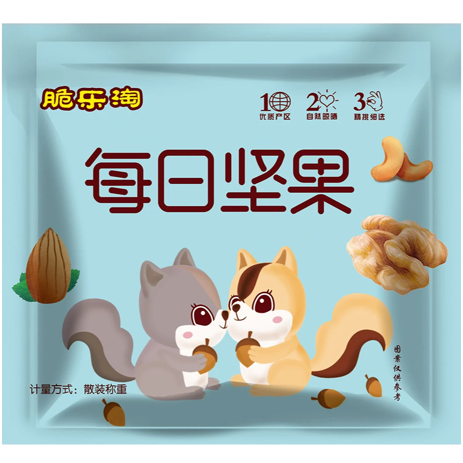 脆乐淘每日坚果买一送一 多拍多送