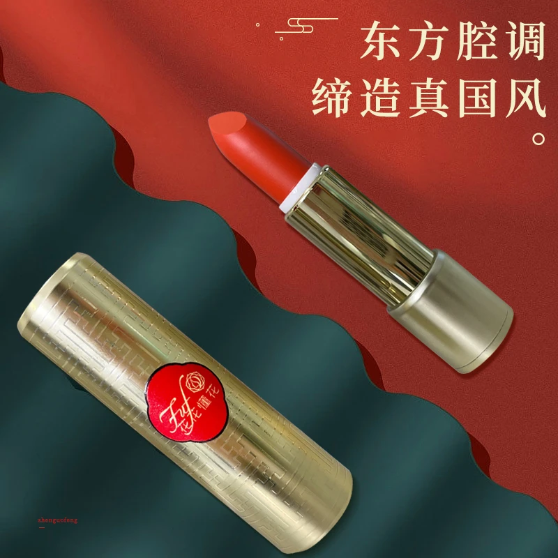 【直播】经典奢感丰盈口红桃红色千娇百媚桔红色
