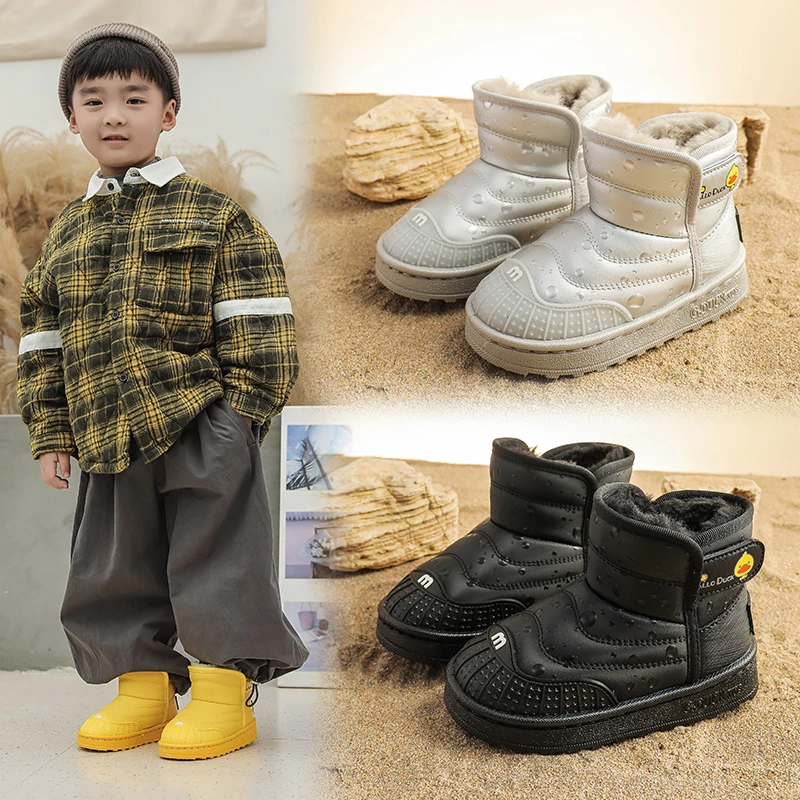 【新粉专属】冬季加厚防水儿童雪地靴男女童靴子加绒小孩防滑短靴