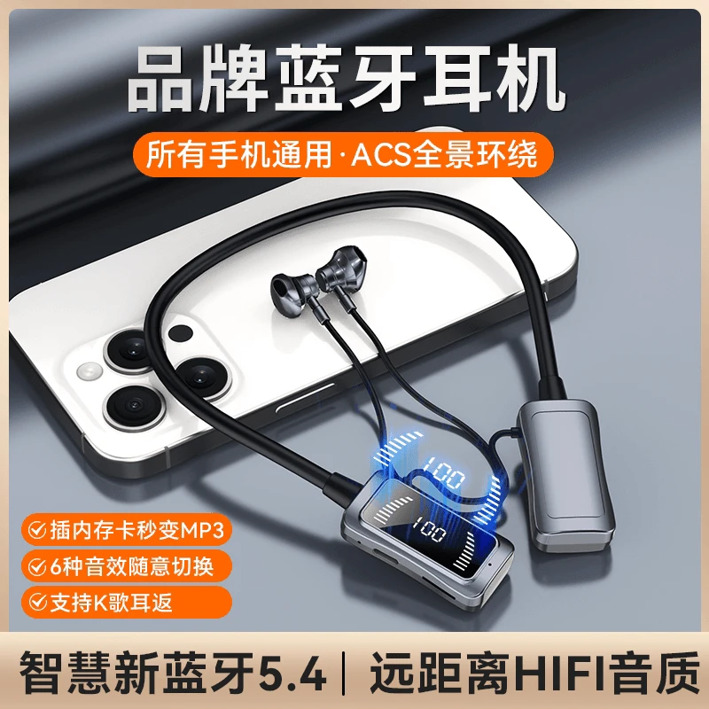 无线蓝牙挂脖K歌耳返运动高音质超长待机降噪电量显示可插卡