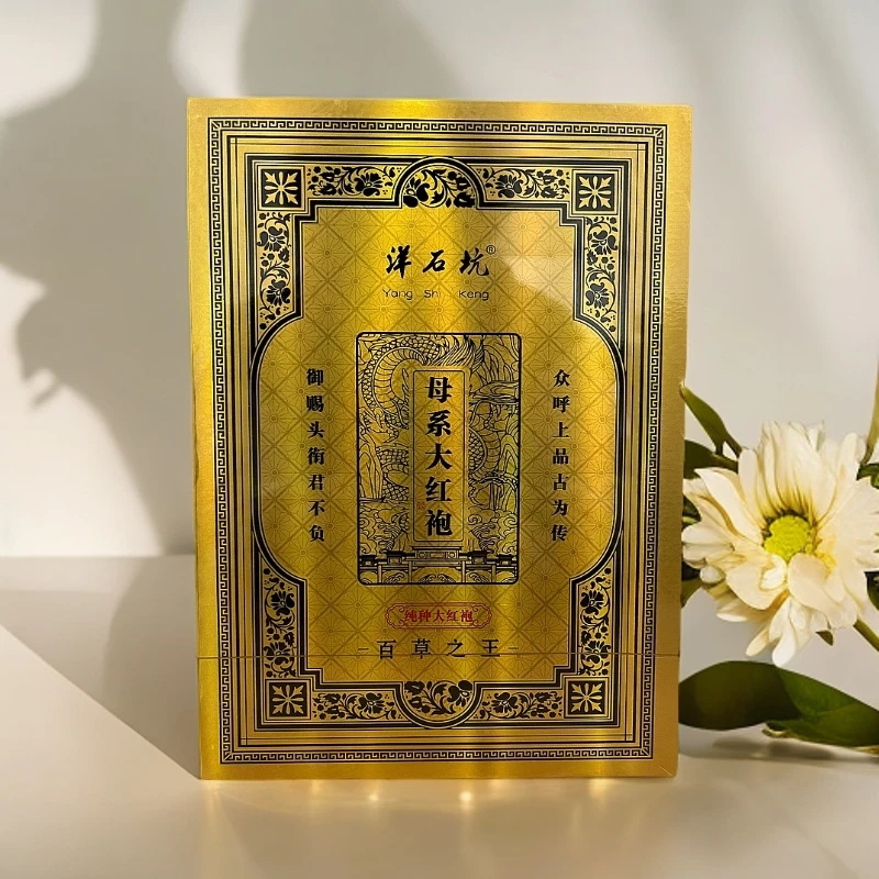 母系大红袍6泡装 武夷岩茶 【洋石坑】