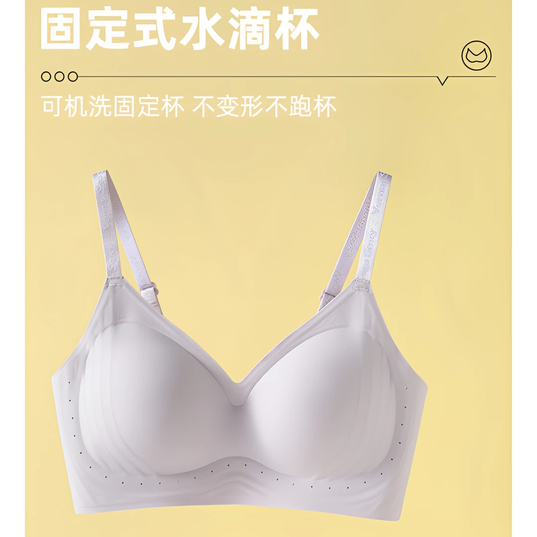 A【全固定手掌杯】无痕内衣无钢圈小胸文胸收副乳字母肩带上托美背