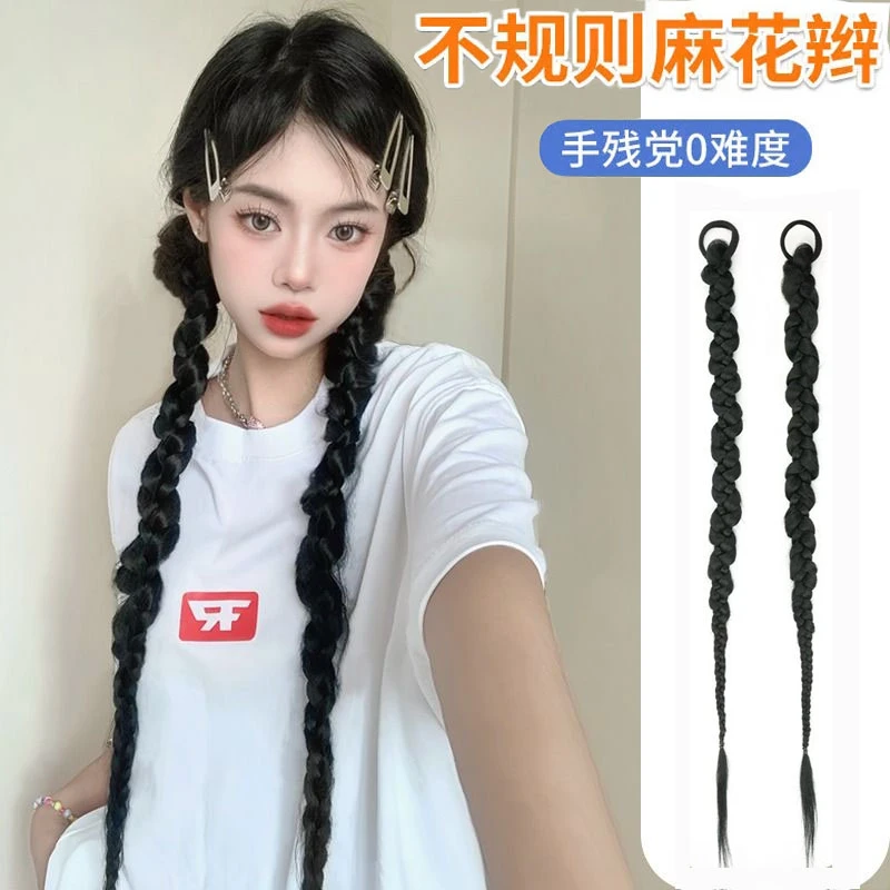 拳击辫假发辫子女网红麻花长辫马尾欧美风甜酷辣妹扭扭脏辫子