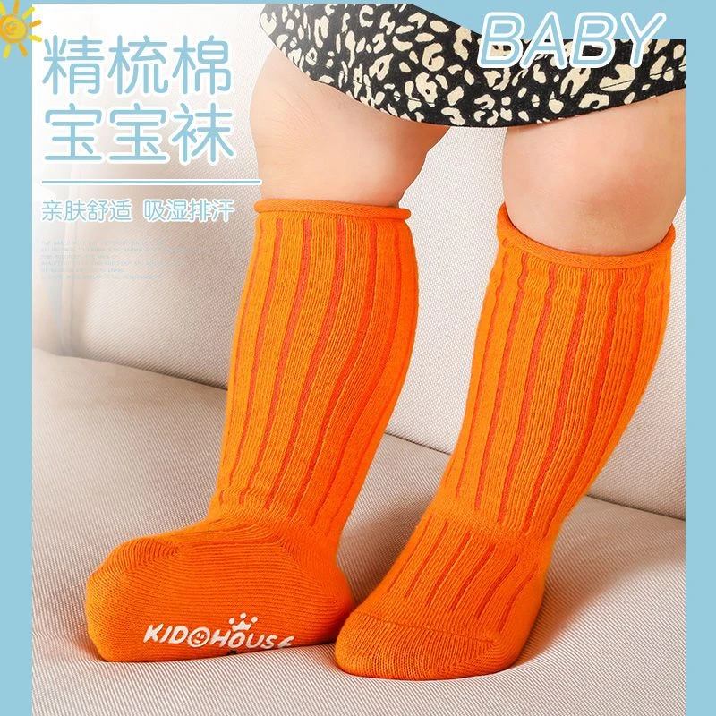 [贝]婴儿袜子春秋款棉地板袜防滑松口不勒腿高筒新生儿男女宝宝袜
