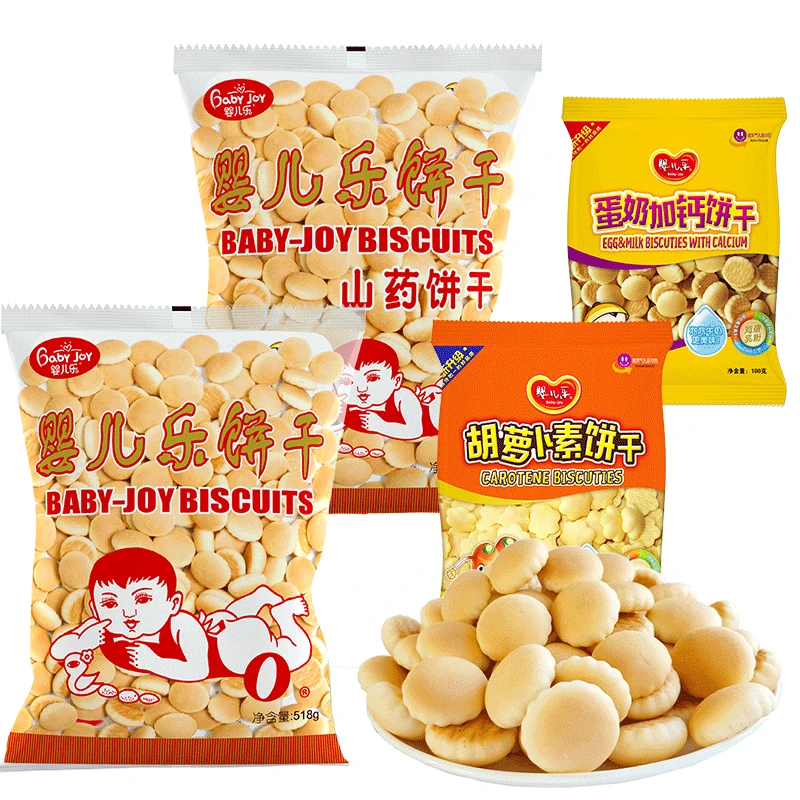 婴儿乐经典饼干组合4袋装小时候的味道共4个