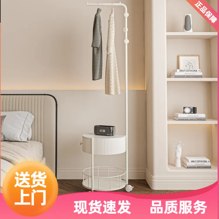 现代简易床头柜客厅一体家用小户型立式落地式晾衣架可移动衣服架