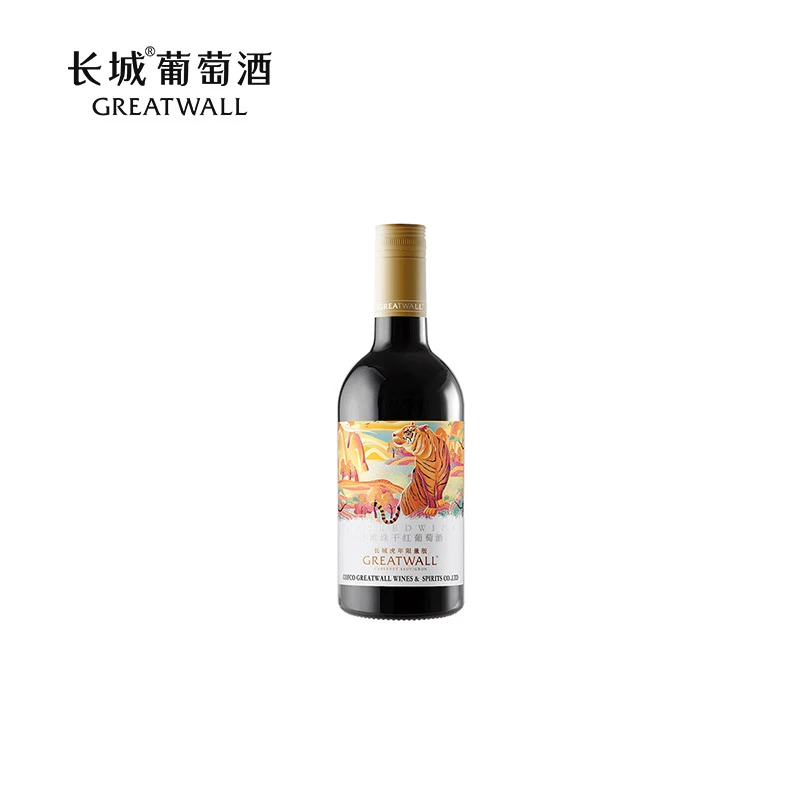 【福利秒】中粮长城 生肖虎年国产赤霞珠干红葡萄酒187ml小酒版