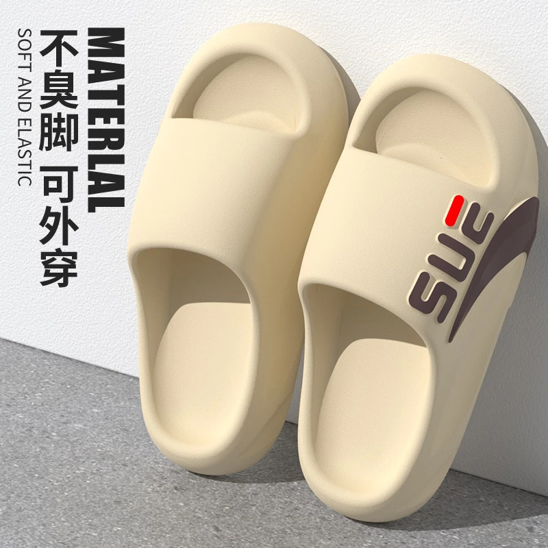 踩屎感男士拖鞋夏季外穿2023新款室内家居防滑不臭脚运动凉拖鞋男