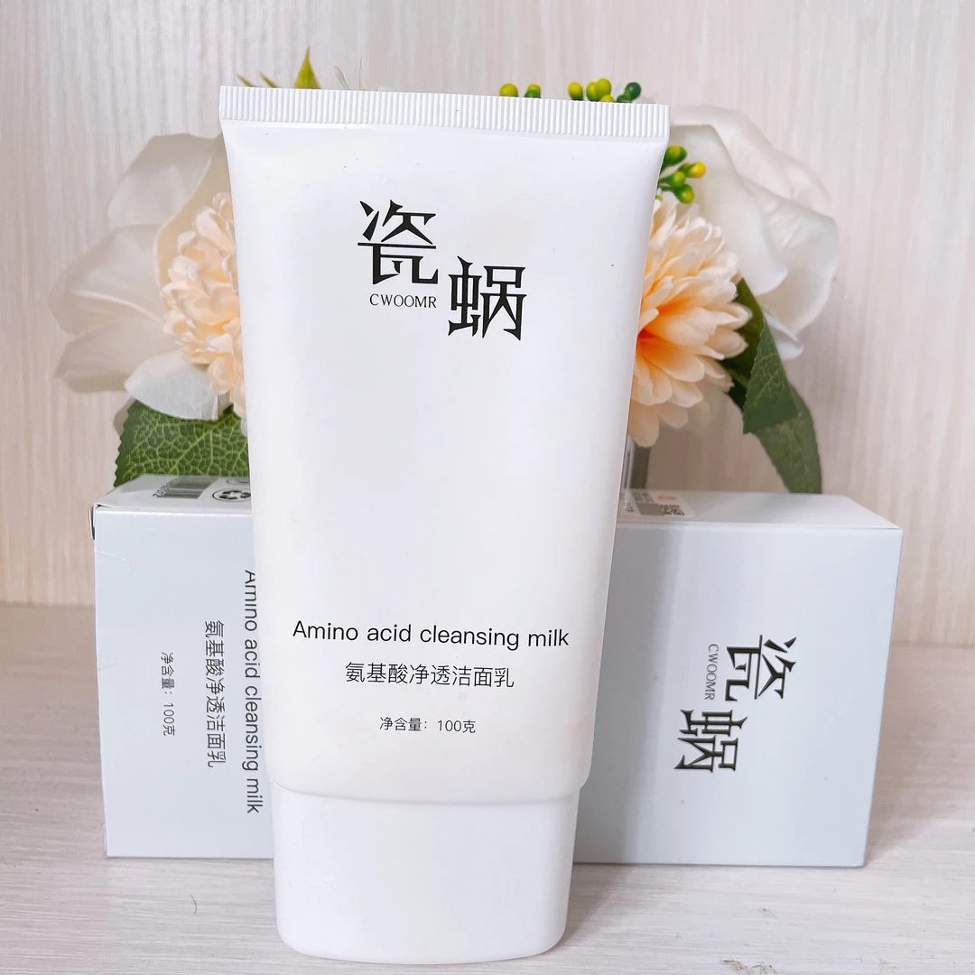 瓷蜗氨基酸净透洁面乳100g洗面奶
