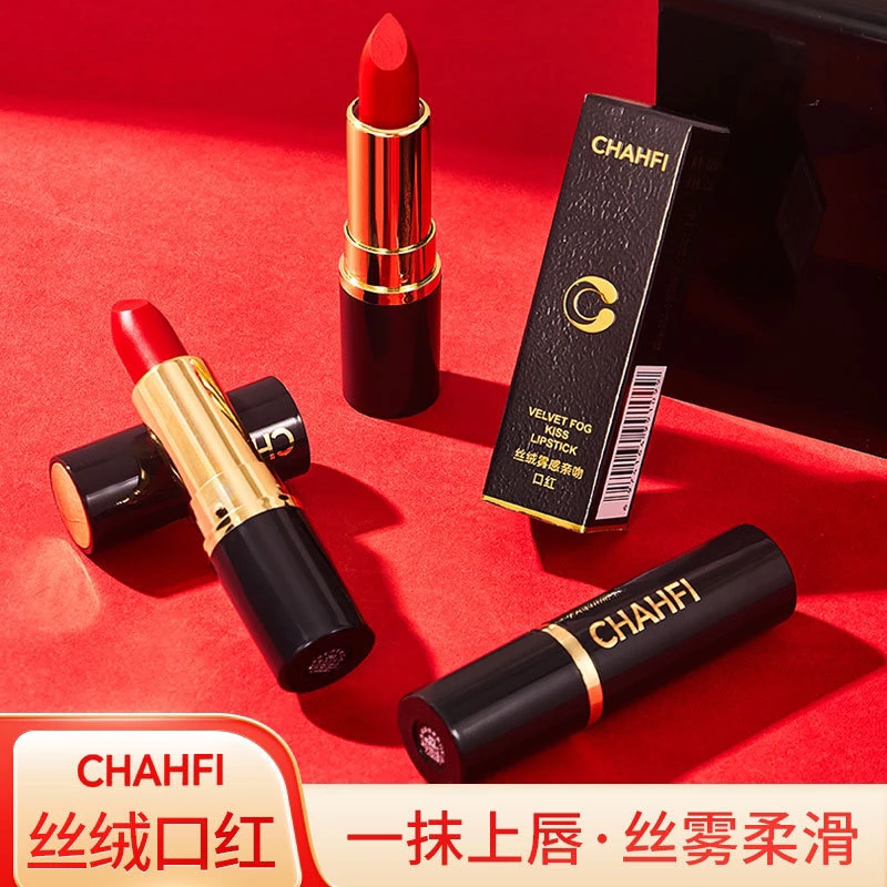 CHAHFI丝绒雾感亲吻口红