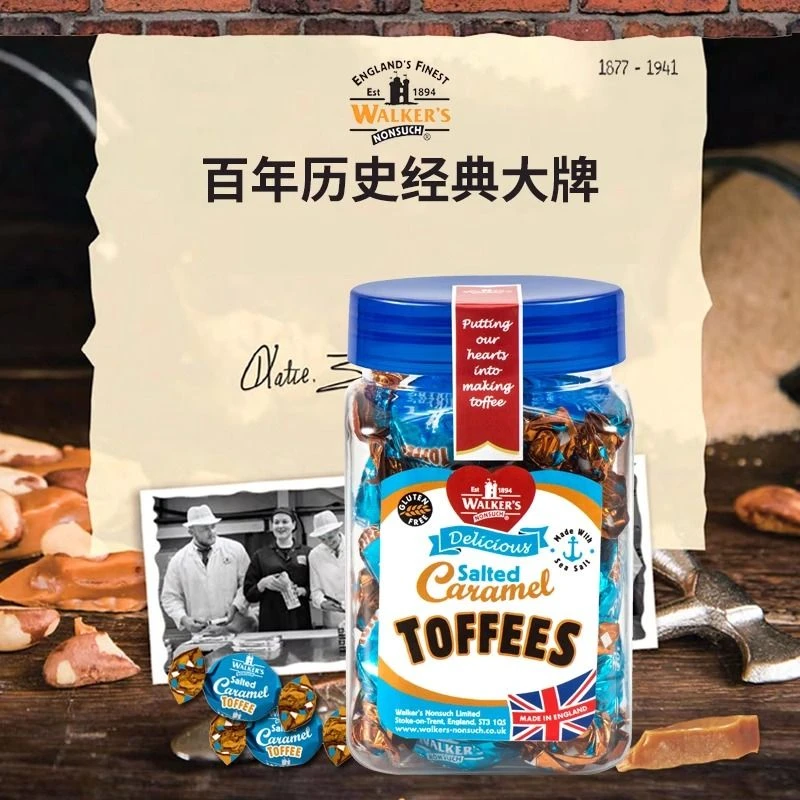 英国进口沃尔克斯太妃糖什锦味海盐味婚庆喜糖130g节日礼物年货