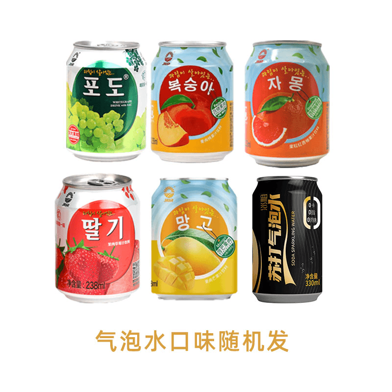 6罐韩国九日果粒果肉饮料葡萄草莓味果汁238ml休闲聚会组合气泡水
