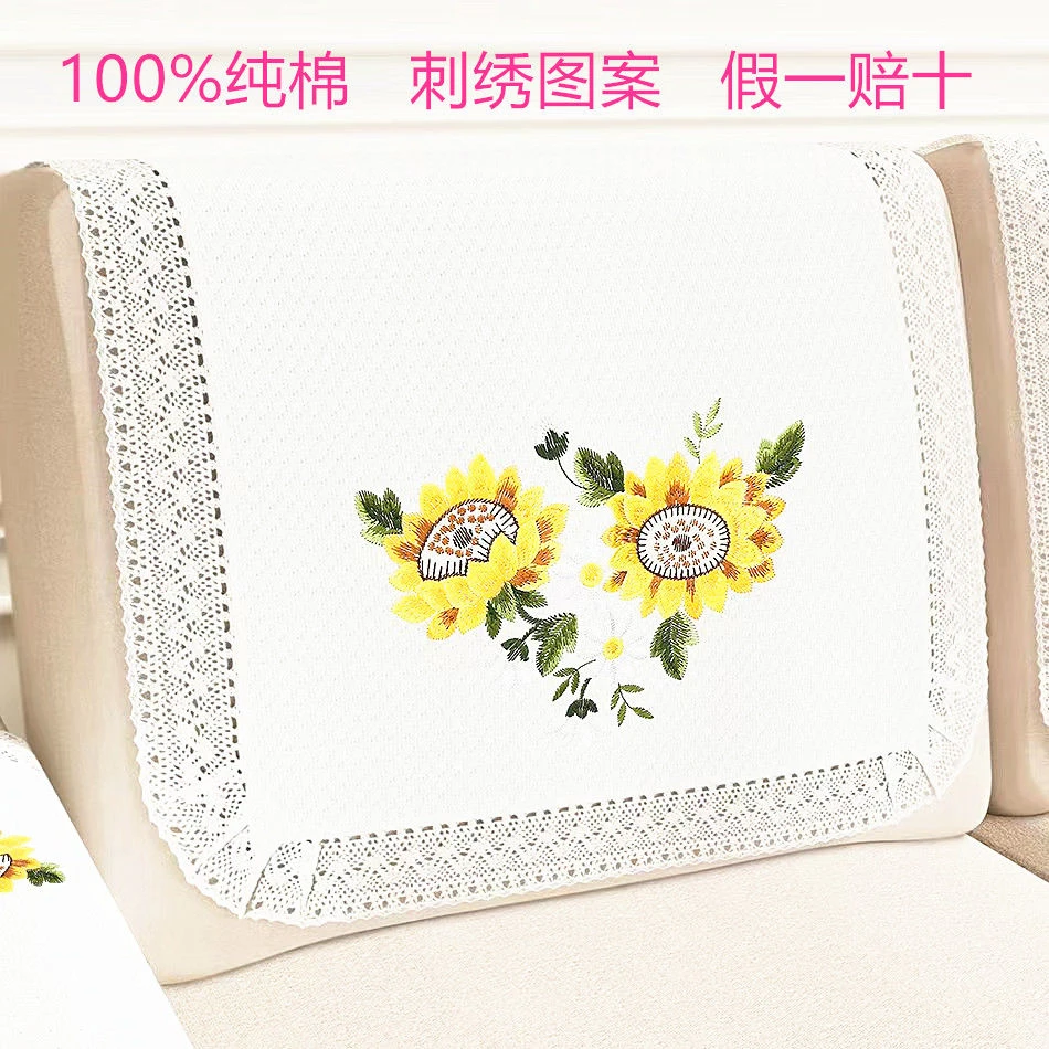 纯棉沙发巾单人三角巾沙发套刺绣花沙发巾沙发盖布靠背巾防滑新款