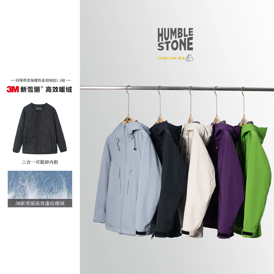 【3M新雪丽高效暖绒！一衣三穿】御寒棉服三合一三防外套14979
