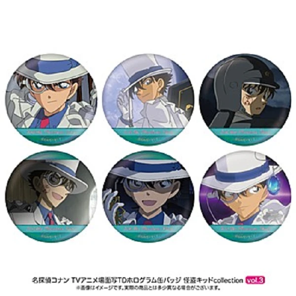 【国内现货】名侦探柯南基德个人池三弹吧唧盲抽