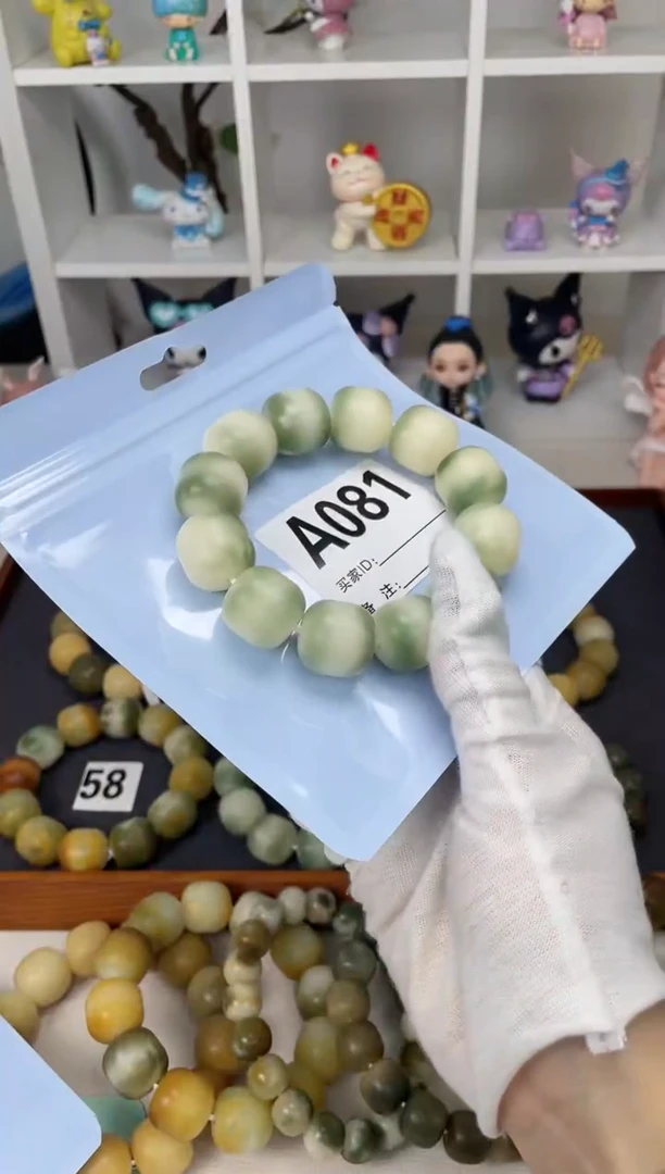 【闪购商品】菩提根/象牙果吊坠A081