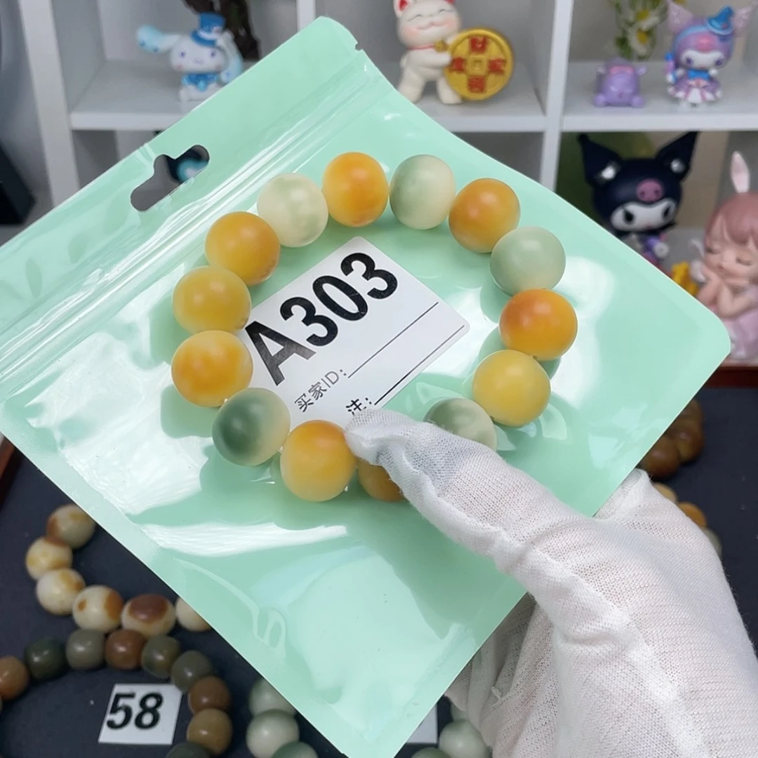 【闪购商品】菩提根/象牙果吊坠雨**瞳a303