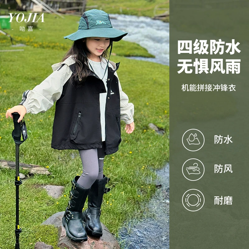 YOJIA儿童冲锋衣春秋款户外登山服防风防水女童外套秋装Y4QW071