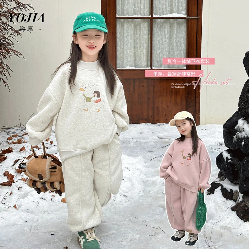 YOJIA女童套装冬款2024新款洋气内搭加绒加厚儿童卫衣两件套冬装