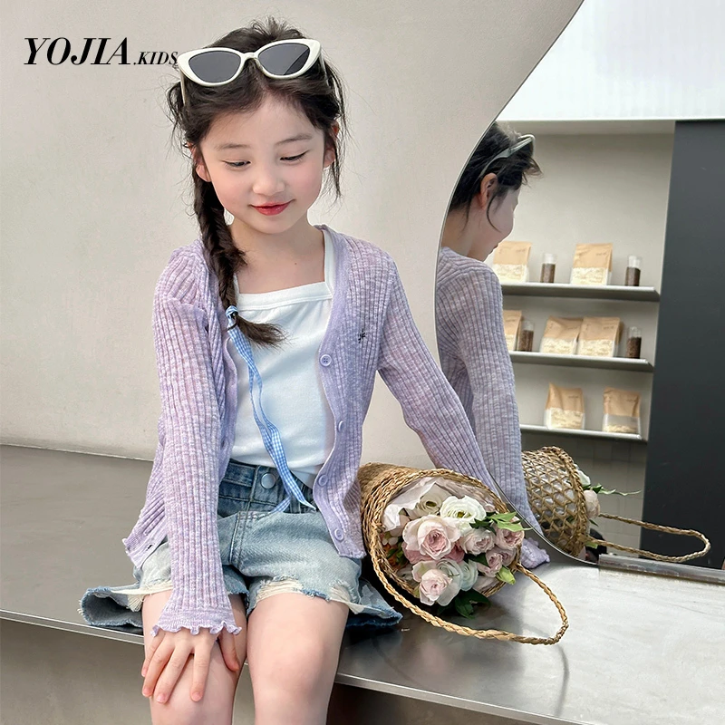 YOJIA女童针织衫外套夏季2025新款炸街女孩防晒毛衣开衫儿童夏装