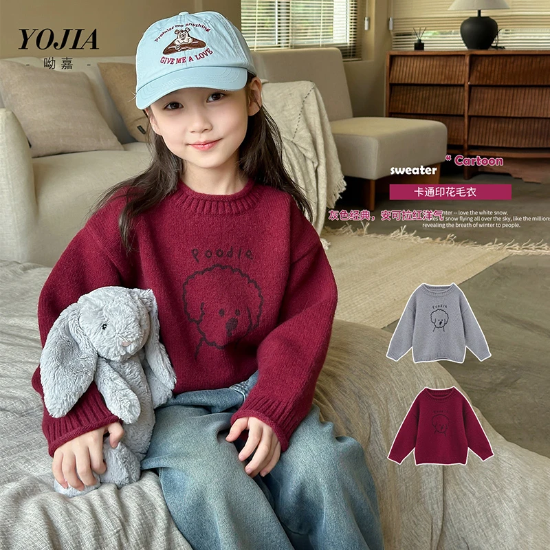 YOJIA女童毛衣冬装2024新款洋气内搭女孩针织衫加厚儿童冬季衣服