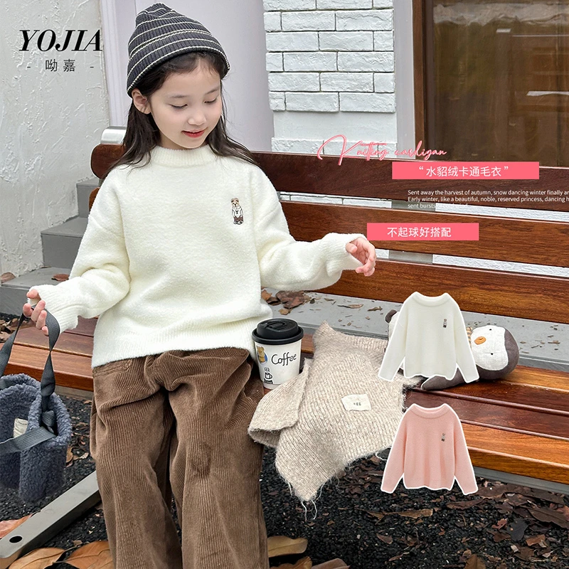 YOJIA儿童毛衣冬季2024新款洋气加厚女孩打底线衣女童针织Y4DM650