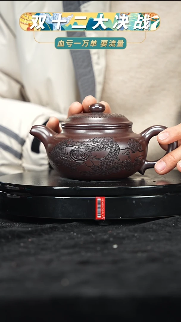【闪购商品】紫砂紫砂