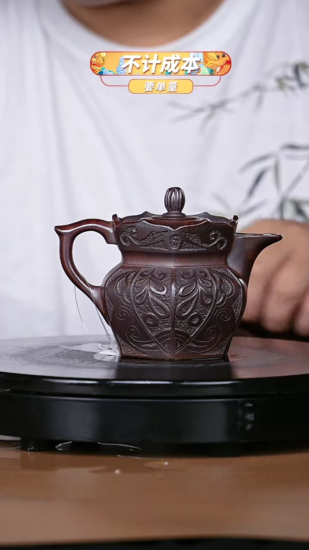 【闪购商品】宜兴原矿高端紫砂